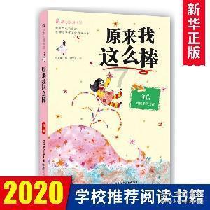 名人最多的8个国家游戏画面